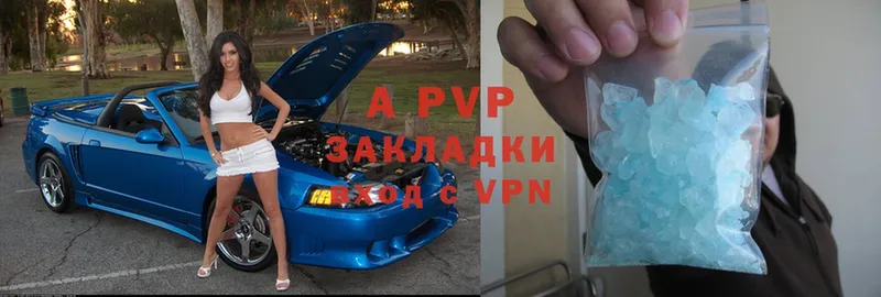 Alpha-PVP крисы CK  закладка  Кировск 