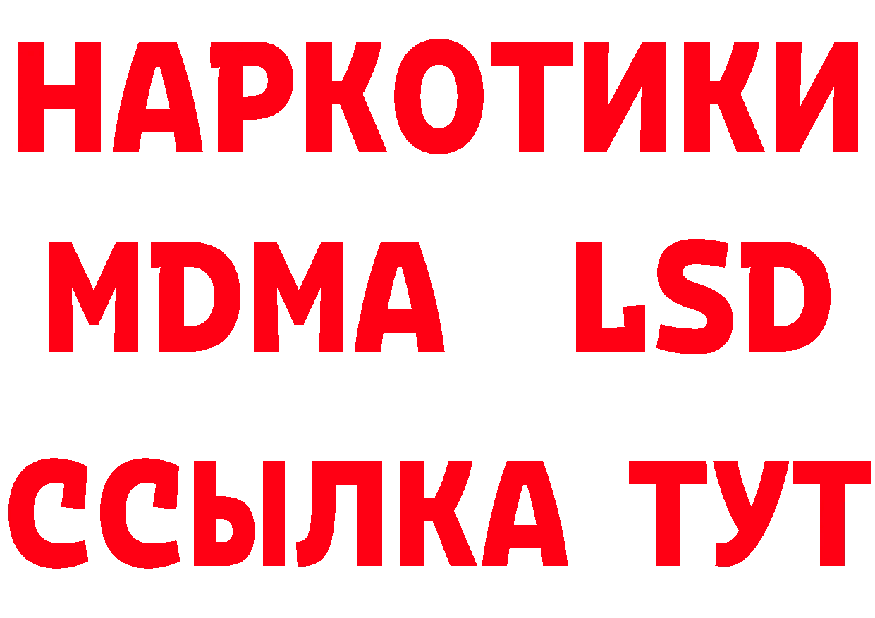 Cannafood конопля вход дарк нет кракен Кировск